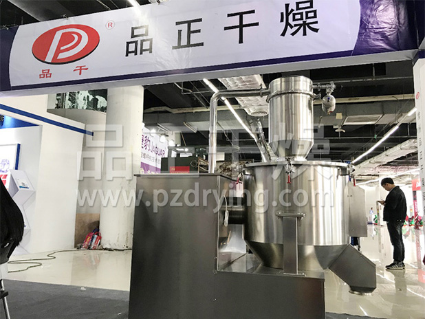 High-efficiency pesticide homogenizer